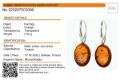 Amber Experts lab identification report for oval Baltic honey amber earrings in 925 sterling silver, showing certified natural amber, 5.92 g total weight, verified in Gdańsk, Poland