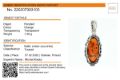 Sterling Silver Baltic Honey Amber Pendant "Devee"