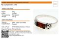 Amber identification micro report for a sterling silver Baltic amber ring, showing orange transparent treated succinite, 2.51g weight, expert verification details, QR code, and product photo.