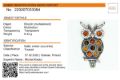 Sterling Silver and Baltic Multicolored Amber Owl Brooch
