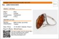 marquise cut amber ring